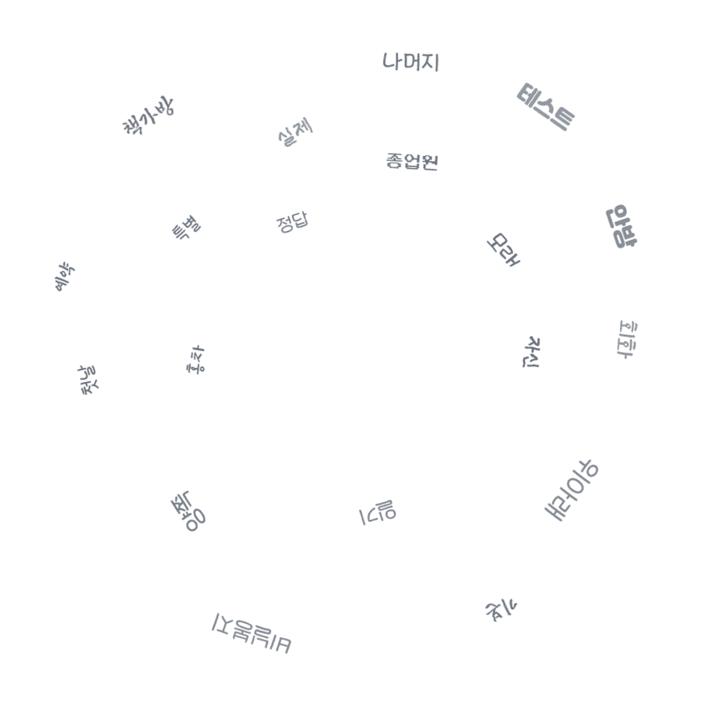 Orbit Midground